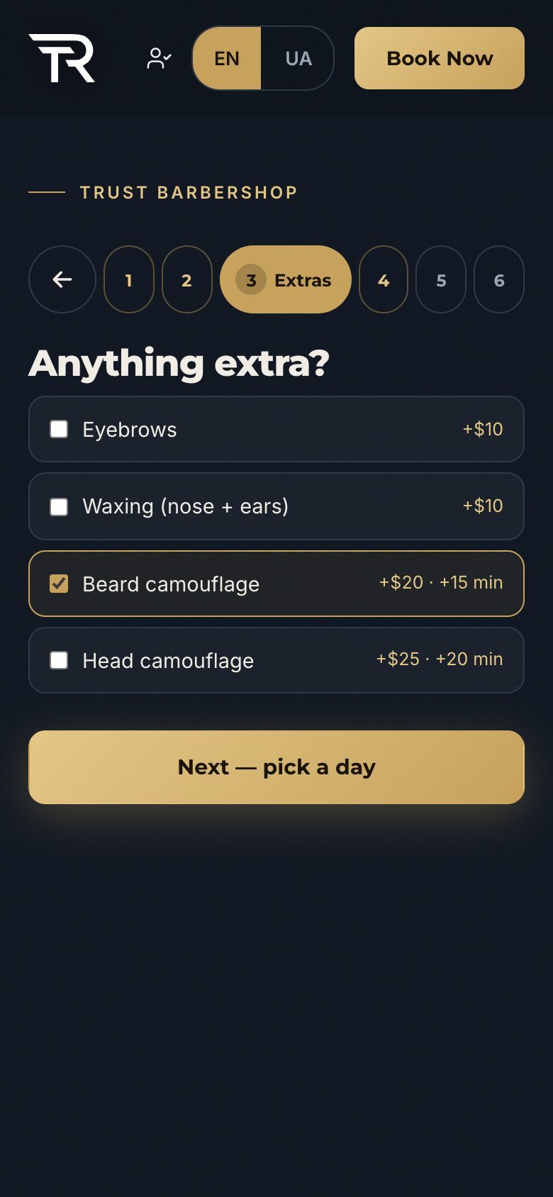 Сайт: «Anything extra?» з камуфляжем