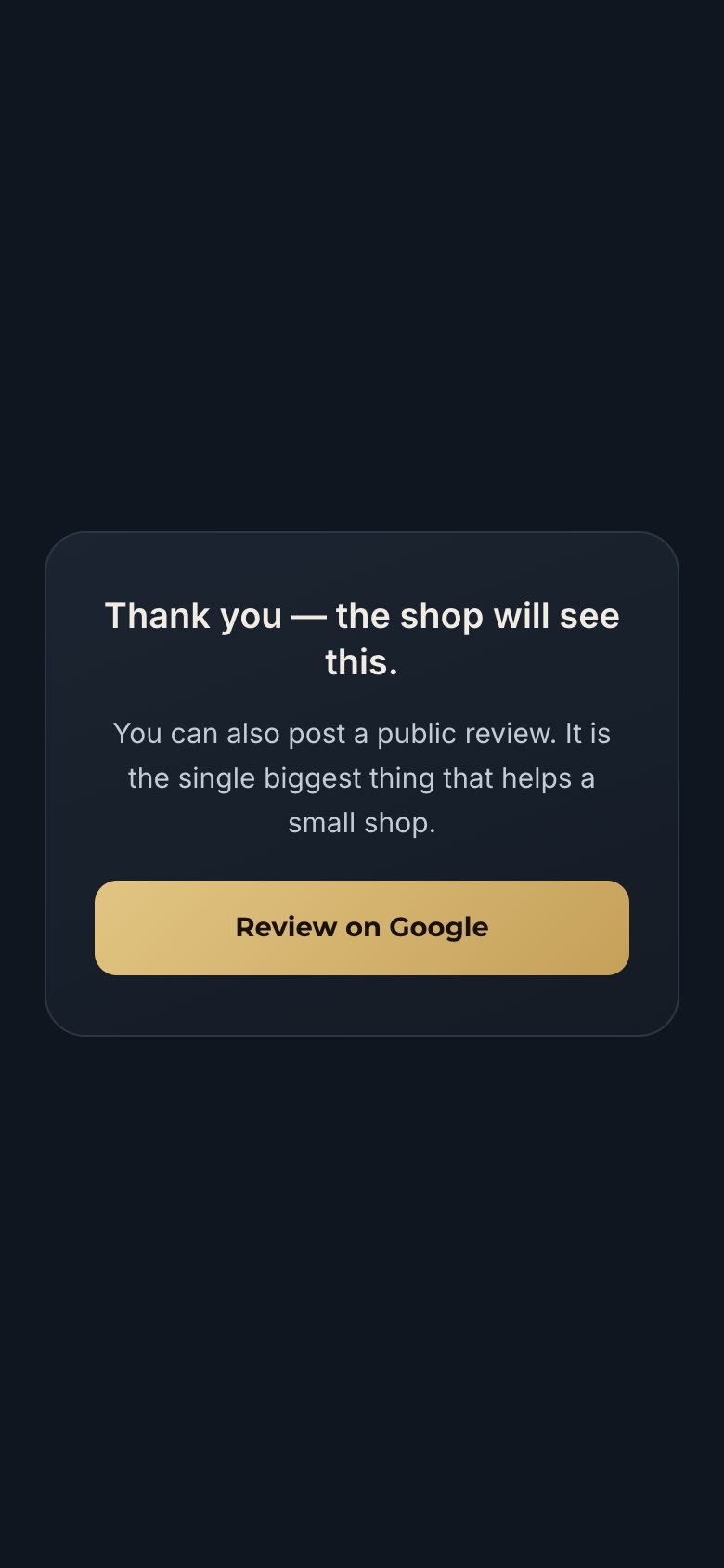 Після будь-якої оцінки — посилання на Google