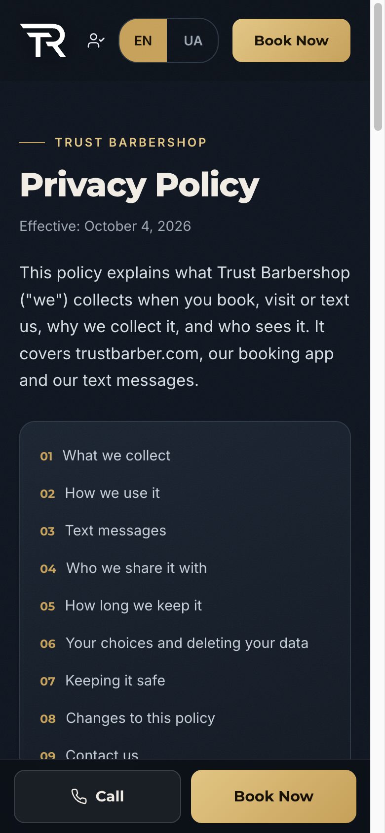 Сторінка Privacy Policy